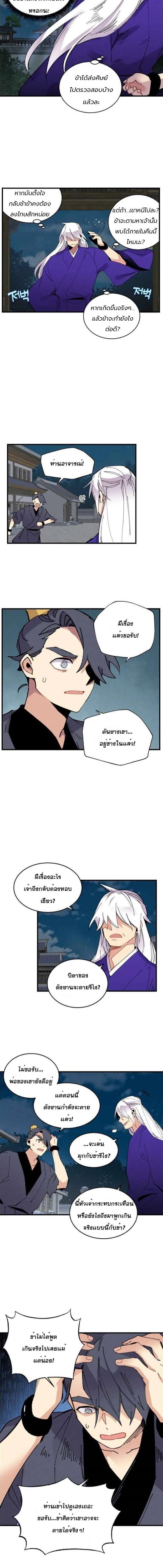 Manga-lc-com อ่านมังงะ อ่านการ์ตูน ออนไลน์ ฟรี lightning degree ตอนที่ 1 2 3 4 5 6 7 8 9 10 11 12 13 14 ฟรี ไม่มีโฆษณา Manga-lc - อ่าน มังงะ อ่าน การ์ตูน ออนไลน์ อ่านมังงะ ฟรี