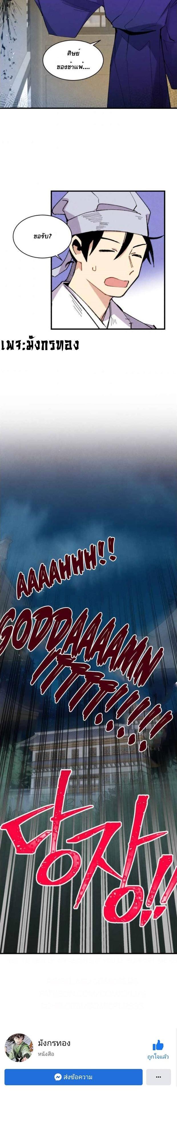 Manga-lc-com อ่านมังงะ อ่านการ์ตูน ออนไลน์ ฟรี lightning degree ตอนที่ 1 2 3 4 5 6 7 8 9 10 11 12 13 14 ฟรี ไม่มีโฆษณา Manga-lc - อ่าน มังงะ อ่าน การ์ตูน ออนไลน์ อ่านมังงะ ฟรี