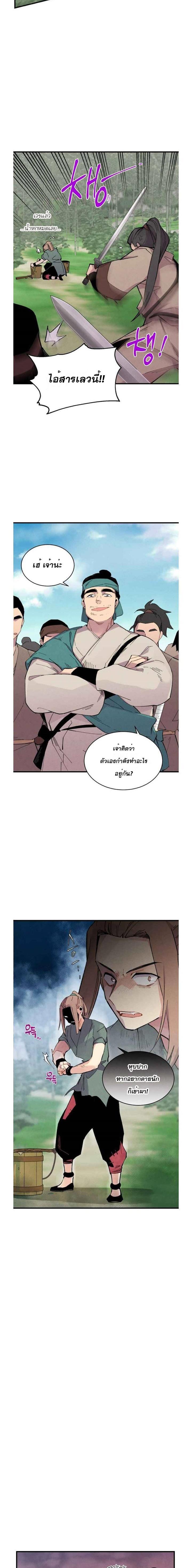 Manga-lc-com อ่านมังงะ อ่านการ์ตูน ออนไลน์ ฟรี lightning degree ตอนที่ 1 2 3 4 5 6 7 8 9 10 11 12 13 14 ฟรี ไม่มีโฆษณา Manga-lc - อ่าน มังงะ อ่าน การ์ตูน ออนไลน์ อ่านมังงะ ฟรี