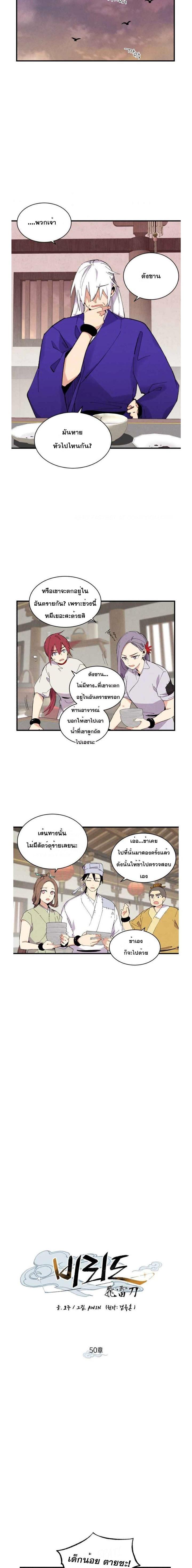 Manga-lc-com อ่านมังงะ อ่านการ์ตูน ออนไลน์ ฟรี lightning degree ตอนที่ 1 2 3 4 5 6 7 8 9 10 11 12 13 14 ฟรี ไม่มีโฆษณา Manga-lc - อ่าน มังงะ อ่าน การ์ตูน ออนไลน์ อ่านมังงะ ฟรี