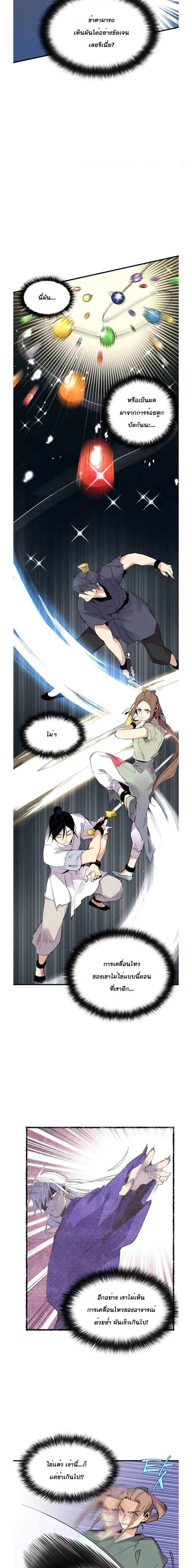 Manga-lc-com อ่านมังงะ อ่านการ์ตูน ออนไลน์ ฟรี lightning degree ตอนที่ 1 2 3 4 5 6 7 8 9 10 11 12 13 14 ฟรี ไม่มีโฆษณา Manga-lc - อ่าน มังงะ อ่าน การ์ตูน ออนไลน์ อ่านมังงะ ฟรี