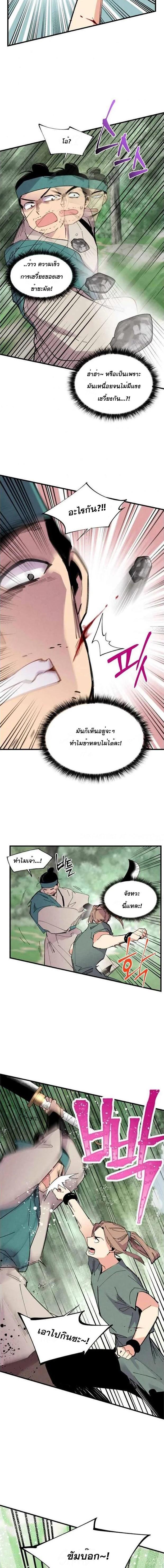 Manga-lc-com อ่านมังงะ อ่านการ์ตูน ออนไลน์ ฟรี lightning degree ตอนที่ 1 2 3 4 5 6 7 8 9 10 11 12 13 14 ฟรี ไม่มีโฆษณา Manga-lc - อ่าน มังงะ อ่าน การ์ตูน ออนไลน์ อ่านมังงะ ฟรี