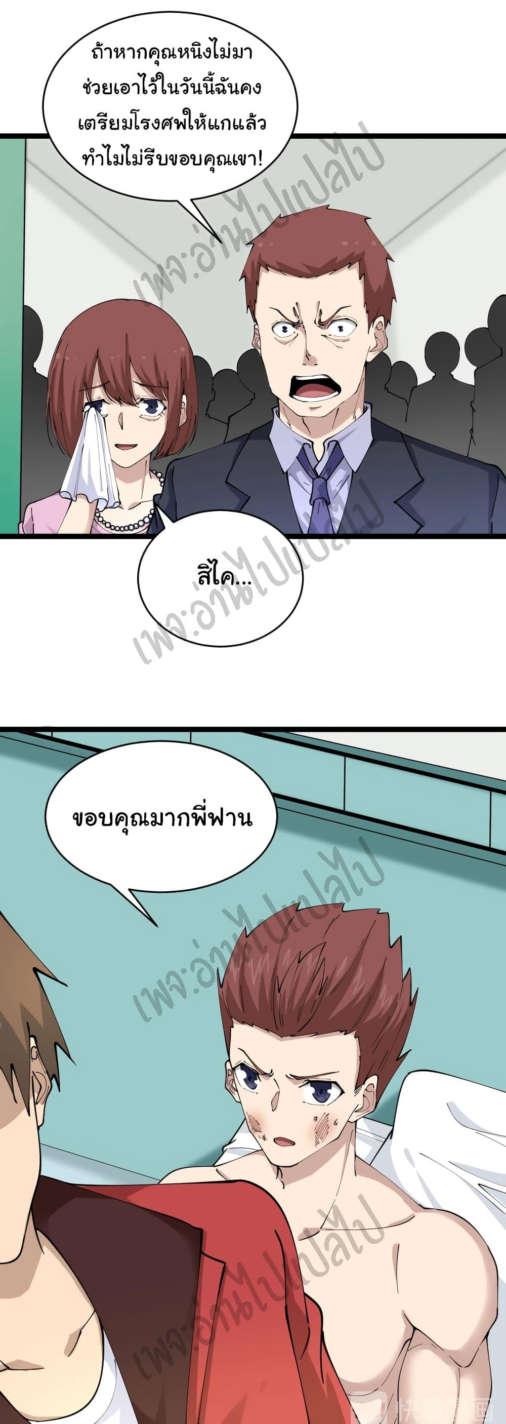 Manga-lc-com อ่านมังงะ อ่านการ์ตูน ออนไลน์ ฟรี Sanjie Taobao Store ตอนที่ 1 2 3 4 5 6 7 8 9 10 11 12 13 14 ฟรี ไม่มีโฆษณา Manga-lc - อ่าน มังงะ อ่าน การ์ตูน ออนไลน์ อ่านมังงะ ฟรี