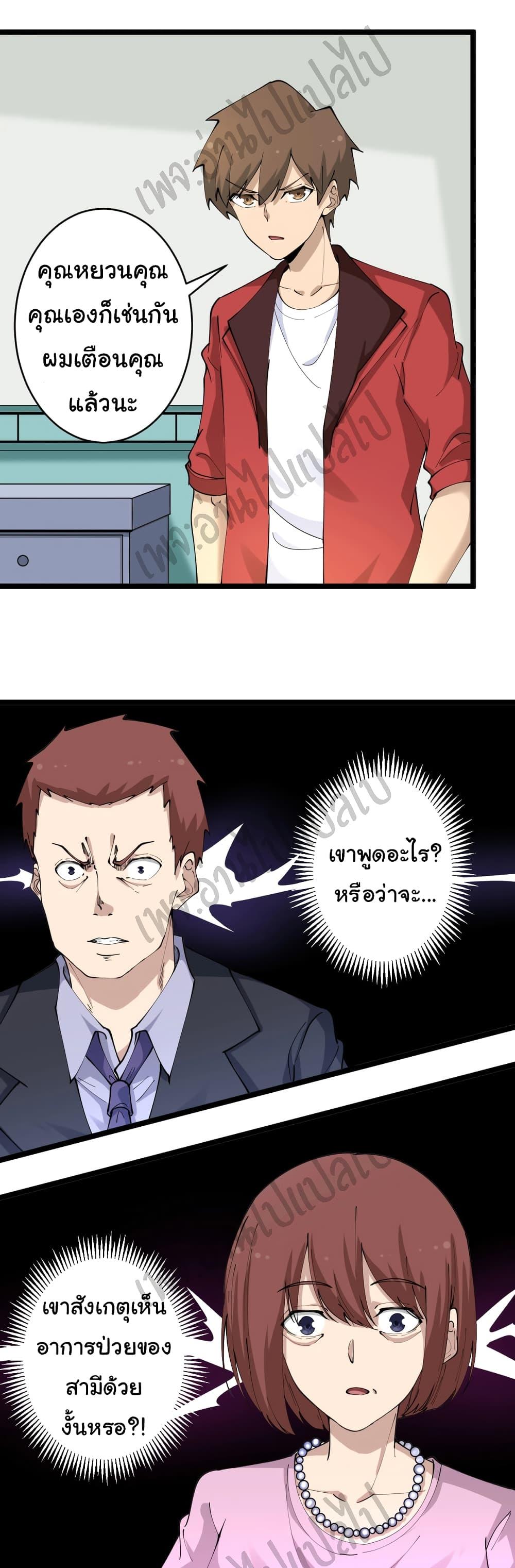 Manga-lc-com อ่านมังงะ อ่านการ์ตูน ออนไลน์ ฟรี Sanjie Taobao Store ตอนที่ 1 2 3 4 5 6 7 8 9 10 11 12 13 14 ฟรี ไม่มีโฆษณา Manga-lc - อ่าน มังงะ อ่าน การ์ตูน ออนไลน์ อ่านมังงะ ฟรี