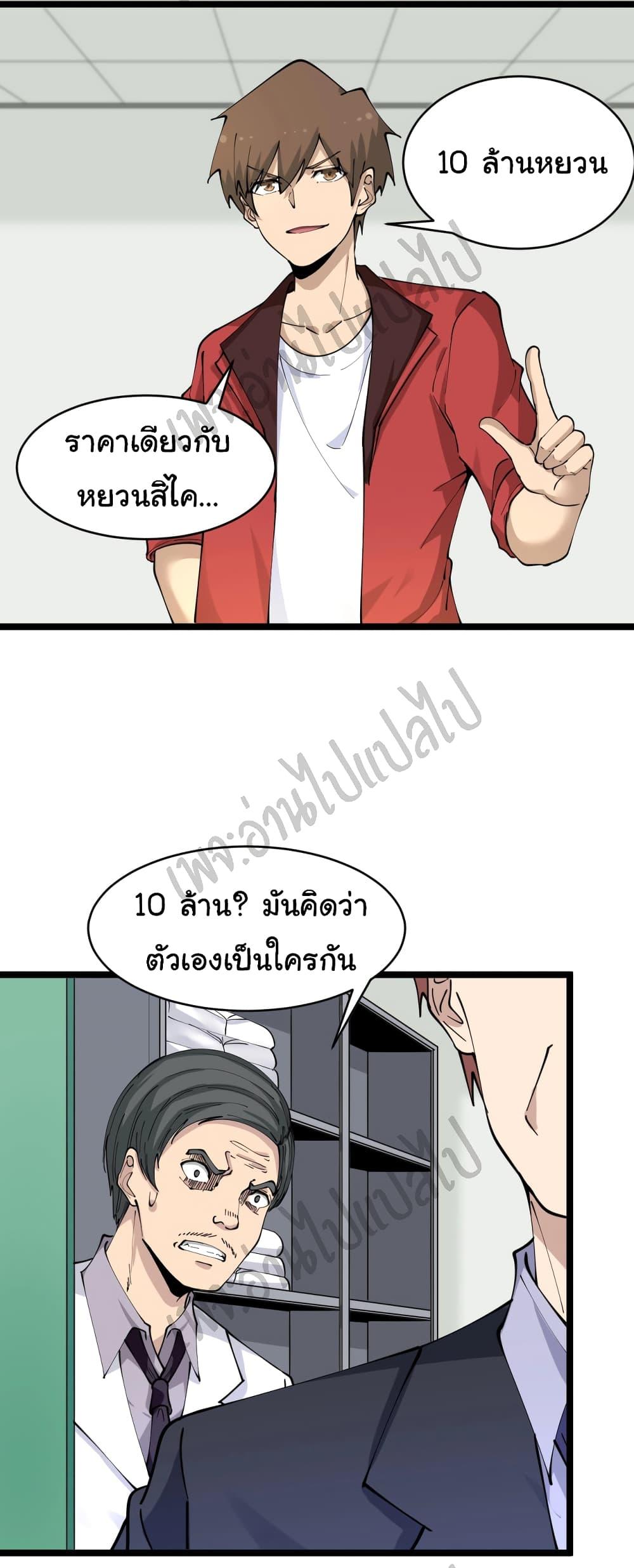 Manga-lc-com อ่านมังงะ อ่านการ์ตูน ออนไลน์ ฟรี Sanjie Taobao Store ตอนที่ 1 2 3 4 5 6 7 8 9 10 11 12 13 14 ฟรี ไม่มีโฆษณา Manga-lc - อ่าน มังงะ อ่าน การ์ตูน ออนไลน์ อ่านมังงะ ฟรี