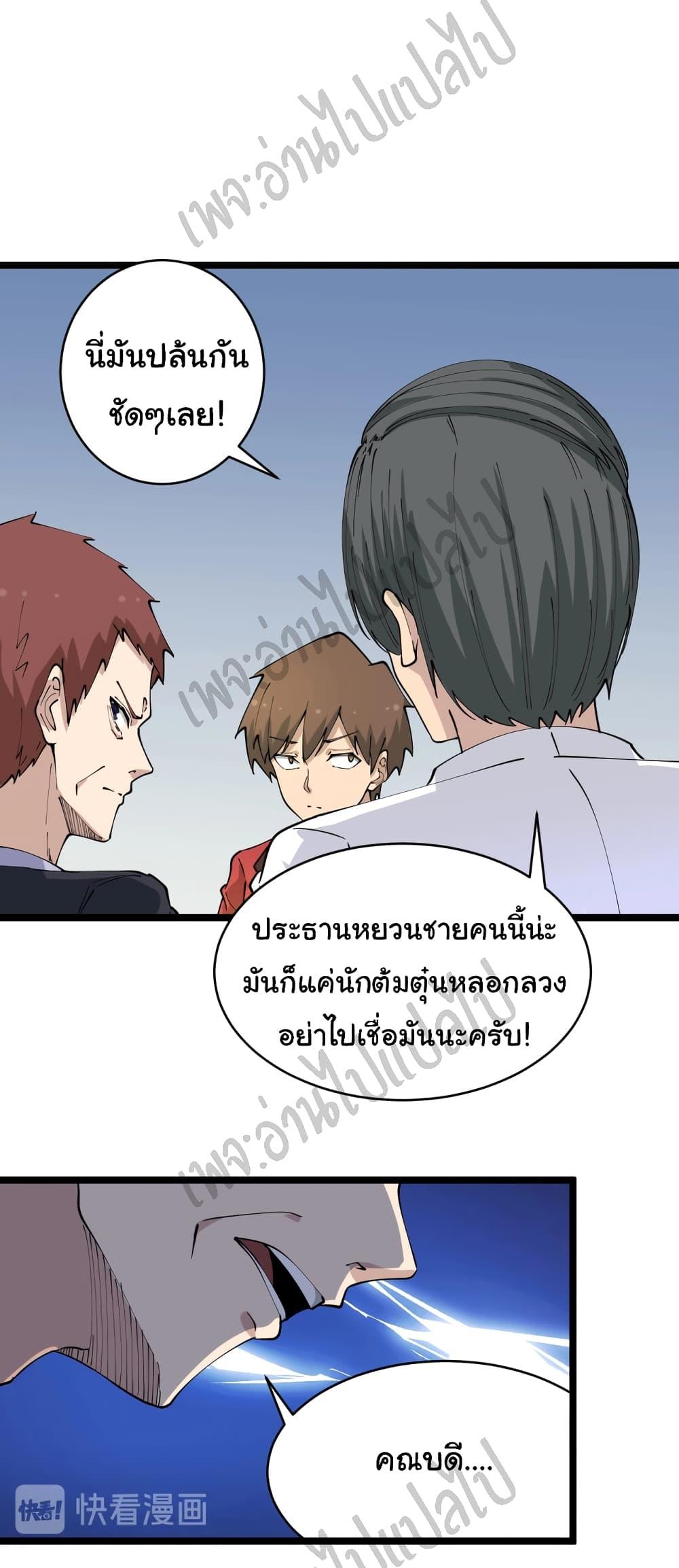 Manga-lc-com อ่านมังงะ อ่านการ์ตูน ออนไลน์ ฟรี Sanjie Taobao Store ตอนที่ 1 2 3 4 5 6 7 8 9 10 11 12 13 14 ฟรี ไม่มีโฆษณา Manga-lc - อ่าน มังงะ อ่าน การ์ตูน ออนไลน์ อ่านมังงะ ฟรี