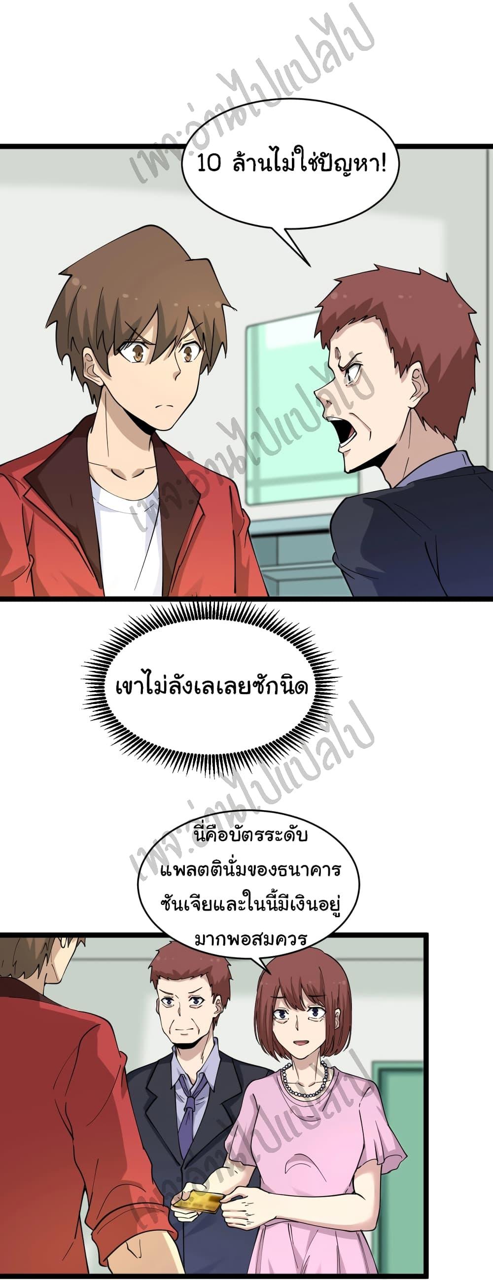 Manga-lc-com อ่านมังงะ อ่านการ์ตูน ออนไลน์ ฟรี Sanjie Taobao Store ตอนที่ 1 2 3 4 5 6 7 8 9 10 11 12 13 14 ฟรี ไม่มีโฆษณา Manga-lc - อ่าน มังงะ อ่าน การ์ตูน ออนไลน์ อ่านมังงะ ฟรี