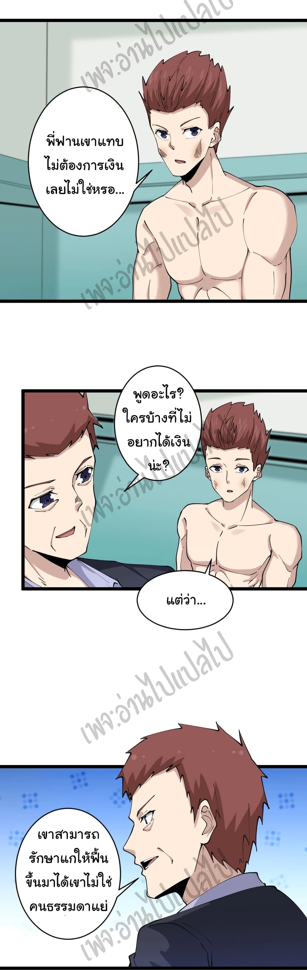 Manga-lc-com อ่านมังงะ อ่านการ์ตูน ออนไลน์ ฟรี Sanjie Taobao Store ตอนที่ 1 2 3 4 5 6 7 8 9 10 11 12 13 14 ฟรี ไม่มีโฆษณา Manga-lc - อ่าน มังงะ อ่าน การ์ตูน ออนไลน์ อ่านมังงะ ฟรี