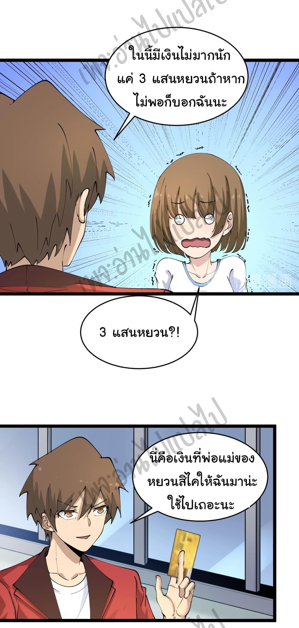 Manga-lc-com อ่านมังงะ อ่านการ์ตูน ออนไลน์ ฟรี Sanjie Taobao Store ตอนที่ 1 2 3 4 5 6 7 8 9 10 11 12 13 14 ฟรี ไม่มีโฆษณา Manga-lc - อ่าน มังงะ อ่าน การ์ตูน ออนไลน์ อ่านมังงะ ฟรี