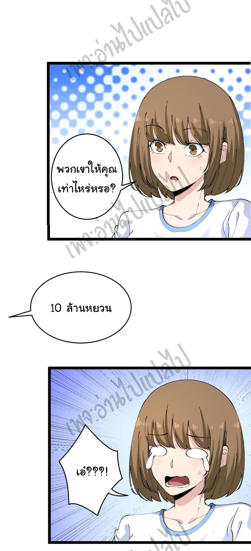 Manga-lc-com อ่านมังงะ อ่านการ์ตูน ออนไลน์ ฟรี Sanjie Taobao Store ตอนที่ 1 2 3 4 5 6 7 8 9 10 11 12 13 14 ฟรี ไม่มีโฆษณา Manga-lc - อ่าน มังงะ อ่าน การ์ตูน ออนไลน์ อ่านมังงะ ฟรี