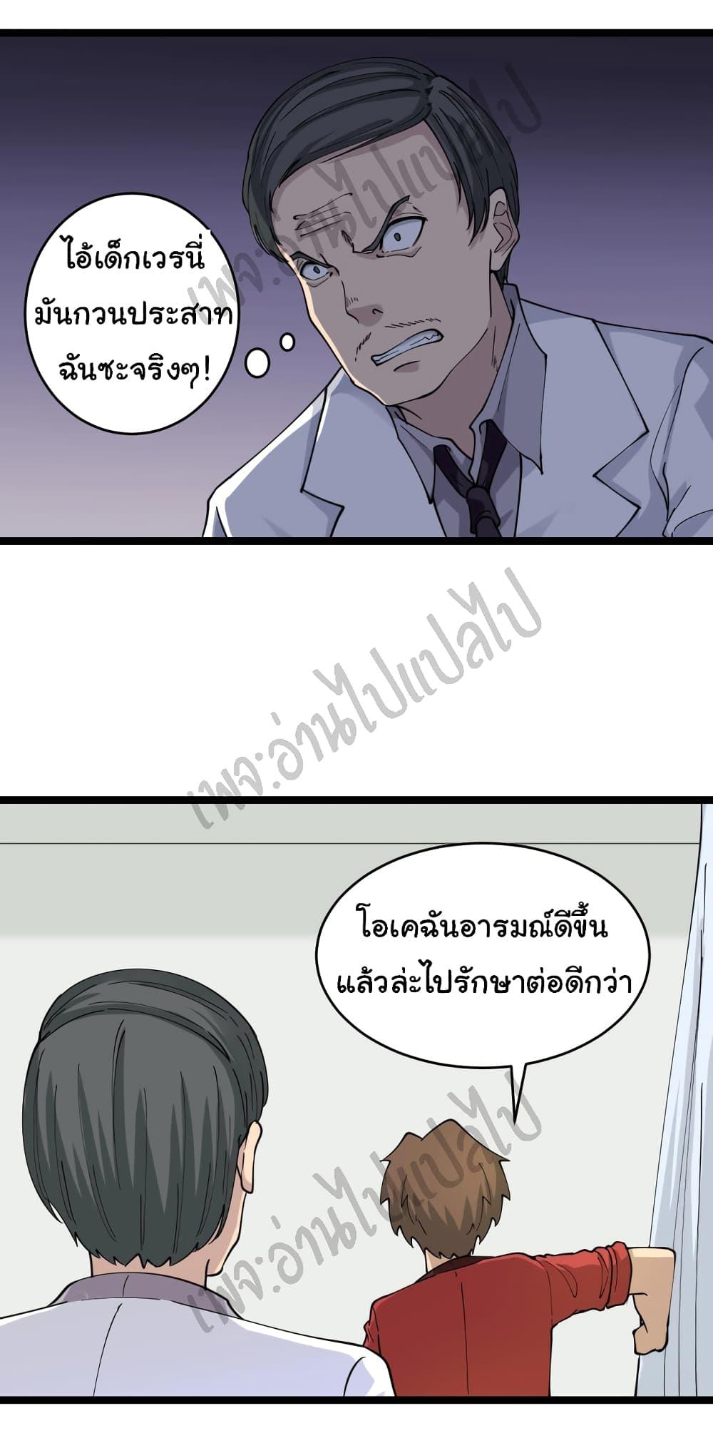 Manga-lc-com อ่านมังงะ อ่านการ์ตูน ออนไลน์ ฟรี Sanjie Taobao Store ตอนที่ 1 2 3 4 5 6 7 8 9 10 11 12 13 14 ฟรี ไม่มีโฆษณา Manga-lc - อ่าน มังงะ อ่าน การ์ตูน ออนไลน์ อ่านมังงะ ฟรี