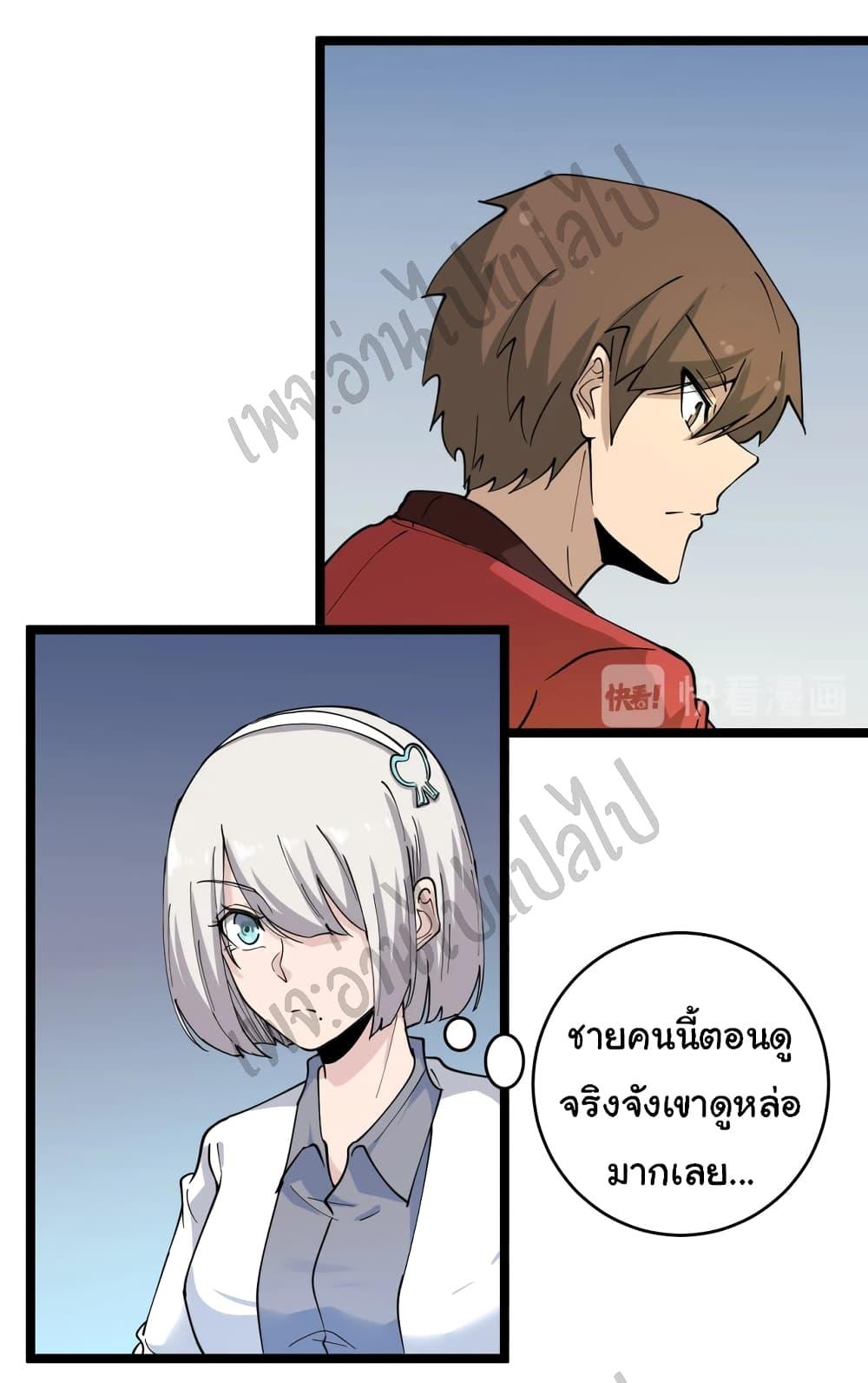 Manga-lc-com อ่านมังงะ อ่านการ์ตูน ออนไลน์ ฟรี Sanjie Taobao Store ตอนที่ 1 2 3 4 5 6 7 8 9 10 11 12 13 14 ฟรี ไม่มีโฆษณา Manga-lc - อ่าน มังงะ อ่าน การ์ตูน ออนไลน์ อ่านมังงะ ฟรี