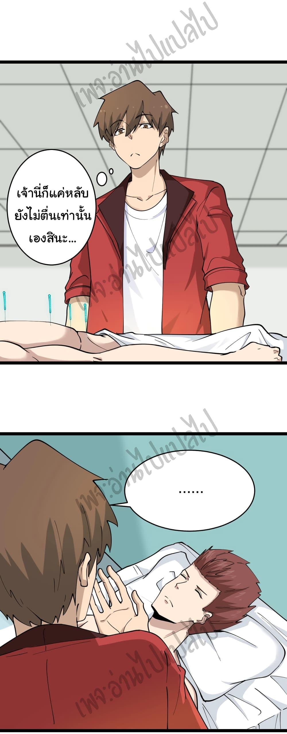 Manga-lc-com อ่านมังงะ อ่านการ์ตูน ออนไลน์ ฟรี Sanjie Taobao Store ตอนที่ 1 2 3 4 5 6 7 8 9 10 11 12 13 14 ฟรี ไม่มีโฆษณา Manga-lc - อ่าน มังงะ อ่าน การ์ตูน ออนไลน์ อ่านมังงะ ฟรี