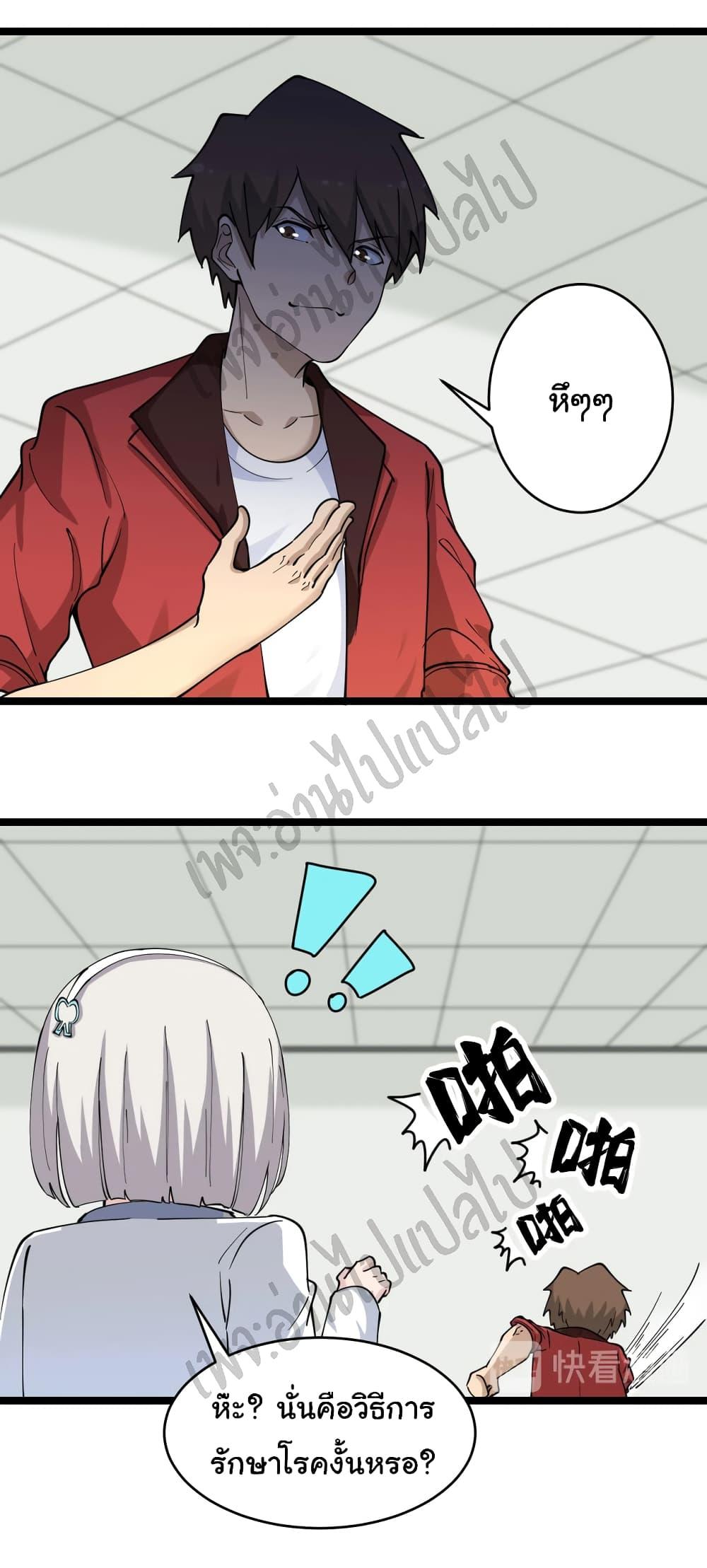 Manga-lc-com อ่านมังงะ อ่านการ์ตูน ออนไลน์ ฟรี Sanjie Taobao Store ตอนที่ 1 2 3 4 5 6 7 8 9 10 11 12 13 14 ฟรี ไม่มีโฆษณา Manga-lc - อ่าน มังงะ อ่าน การ์ตูน ออนไลน์ อ่านมังงะ ฟรี