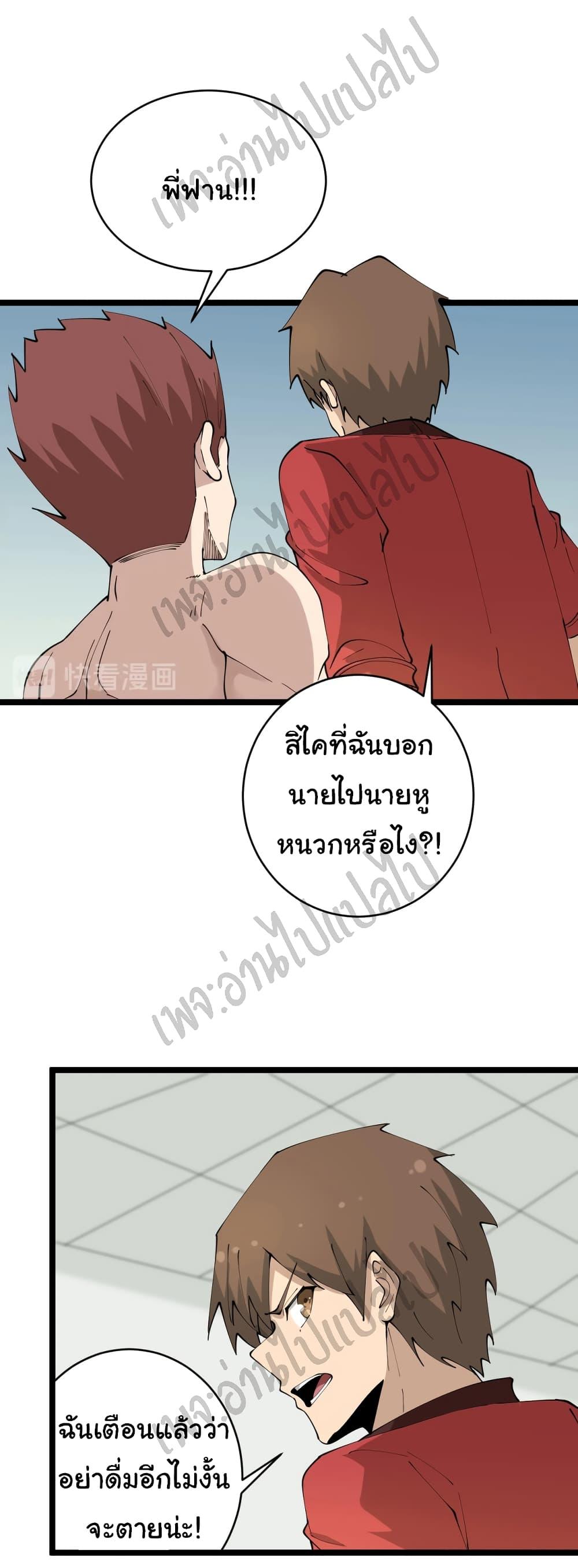 Manga-lc-com อ่านมังงะ อ่านการ์ตูน ออนไลน์ ฟรี Sanjie Taobao Store ตอนที่ 1 2 3 4 5 6 7 8 9 10 11 12 13 14 ฟรี ไม่มีโฆษณา Manga-lc - อ่าน มังงะ อ่าน การ์ตูน ออนไลน์ อ่านมังงะ ฟรี