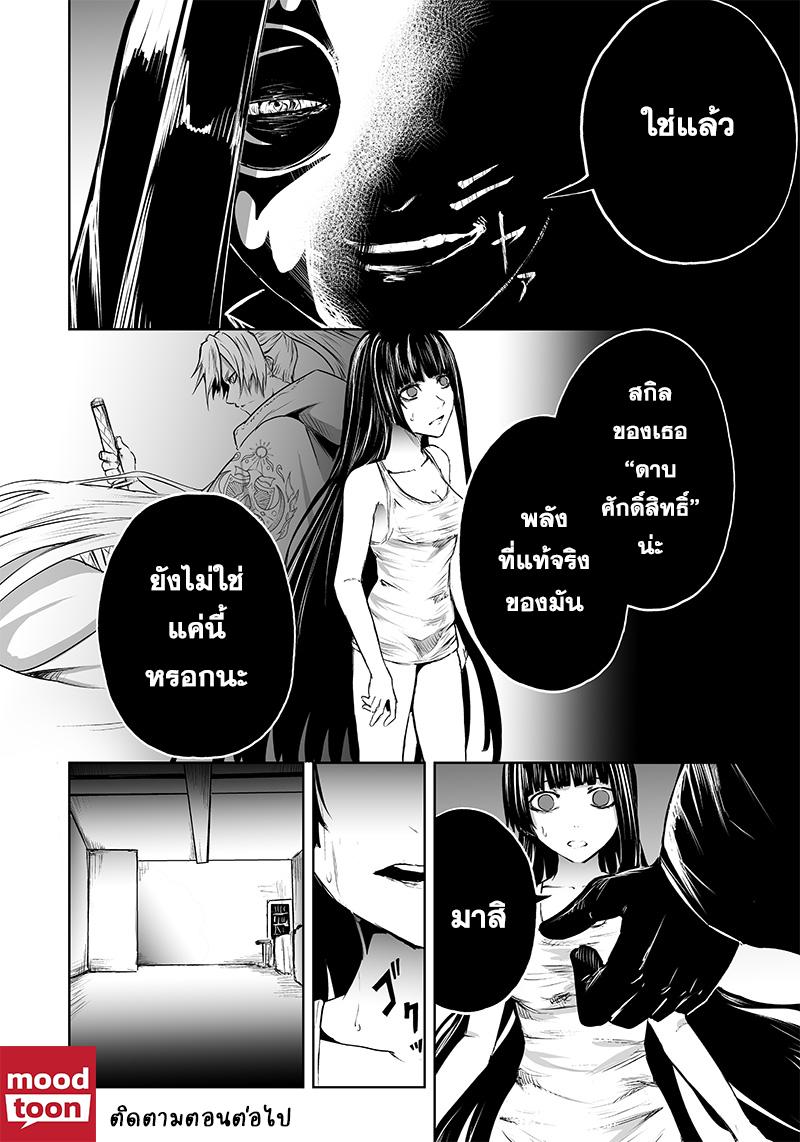 Manga-lc-com อ่านมังงะ อ่านการ์ตูน ออนไลน์ ฟรี Ore dake Fuguu Skill no Isekai Shoukan Hangyakuki ตอนที่ 1 2 3 4 5 6 7 8 9 10 11 12 13 14 ฟรี ไม่มีโฆษณา Manga-lc - อ่าน มังงะ อ่าน การ์ตูน ออนไลน์ อ่านมังงะ ฟรี