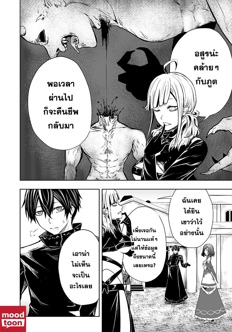 Manga-lc-com อ่านมังงะ อ่านการ์ตูน ออนไลน์ ฟรี Ore dake Fuguu Skill no Isekai Shoukan Hangyakuki ตอนที่ 1 2 3 4 5 6 7 8 9 10 11 12 13 14 ฟรี ไม่มีโฆษณา Manga-lc - อ่าน มังงะ อ่าน การ์ตูน ออนไลน์ อ่านมังงะ ฟรี