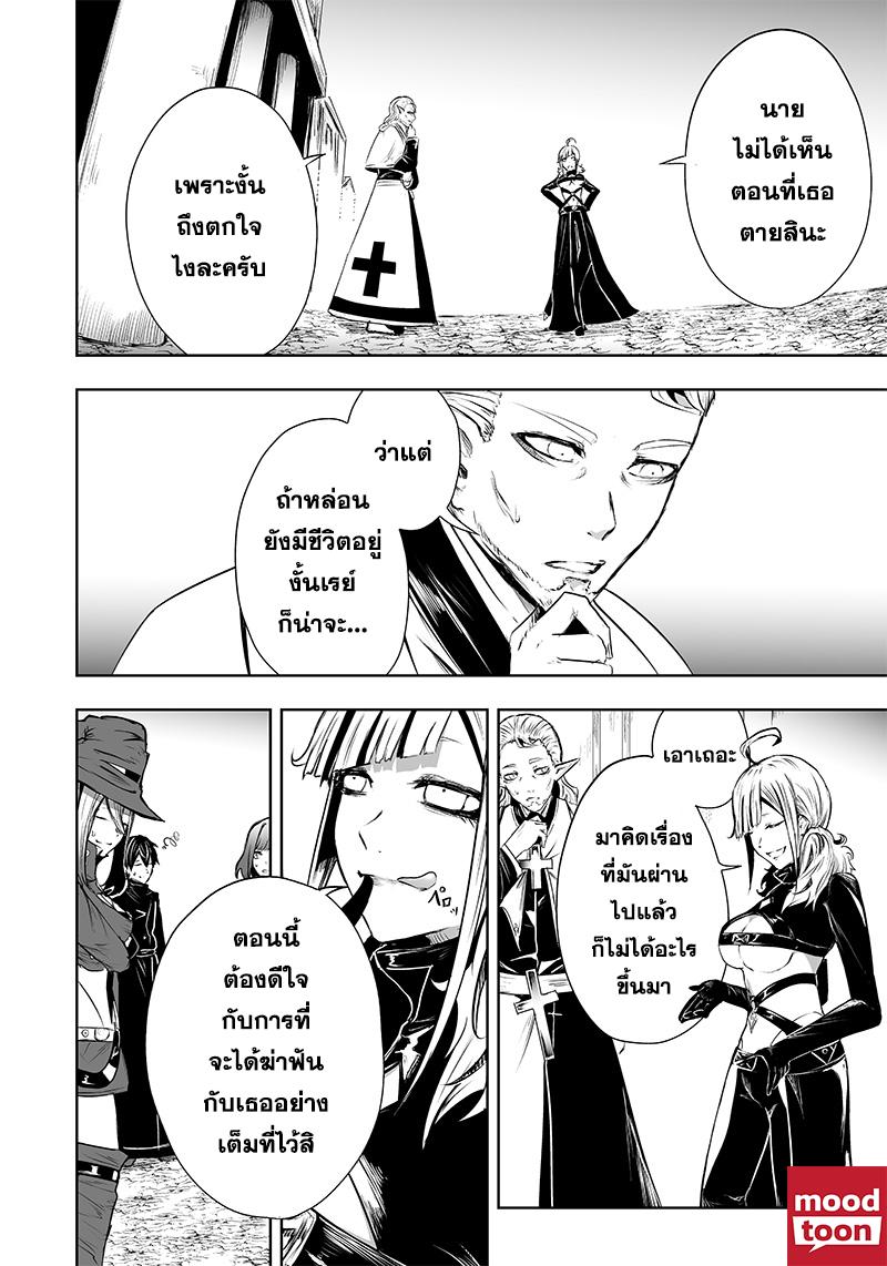 Manga-lc-com อ่านมังงะ อ่านการ์ตูน ออนไลน์ ฟรี Ore dake Fuguu Skill no Isekai Shoukan Hangyakuki ตอนที่ 1 2 3 4 5 6 7 8 9 10 11 12 13 14 ฟรี ไม่มีโฆษณา Manga-lc - อ่าน มังงะ อ่าน การ์ตูน ออนไลน์ อ่านมังงะ ฟรี