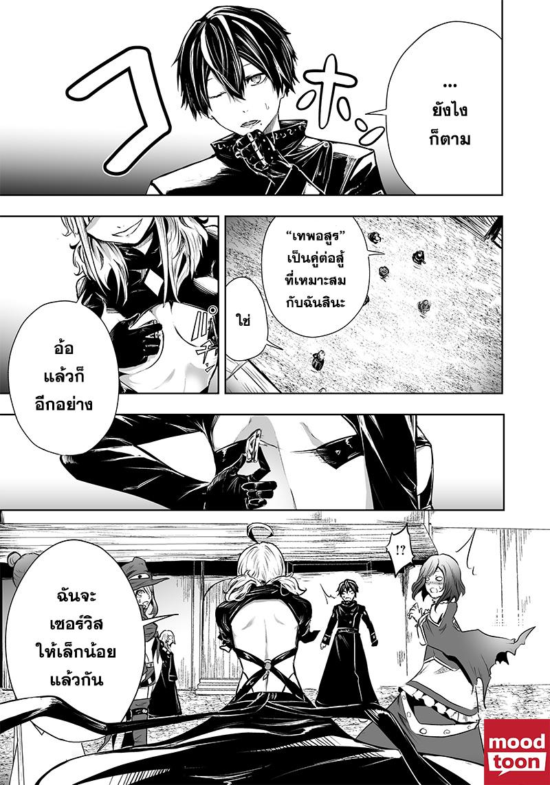Manga-lc-com อ่านมังงะ อ่านการ์ตูน ออนไลน์ ฟรี Ore dake Fuguu Skill no Isekai Shoukan Hangyakuki ตอนที่ 1 2 3 4 5 6 7 8 9 10 11 12 13 14 ฟรี ไม่มีโฆษณา Manga-lc - อ่าน มังงะ อ่าน การ์ตูน ออนไลน์ อ่านมังงะ ฟรี