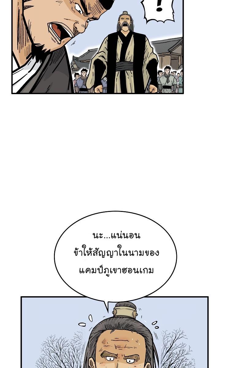 Manga-lc-com อ่านมังงะ อ่านการ์ตูน ออนไลน์ ฟรี Fist Demon Of Mount Hua ตอนที่ 1 2 3 4 5 6 7 8 9 10 11 12 13 14 ฟรี ไม่มีโฆษณา Manga-lc - อ่าน มังงะ อ่าน การ์ตูน ออนไลน์ อ่านมังงะ ฟรี