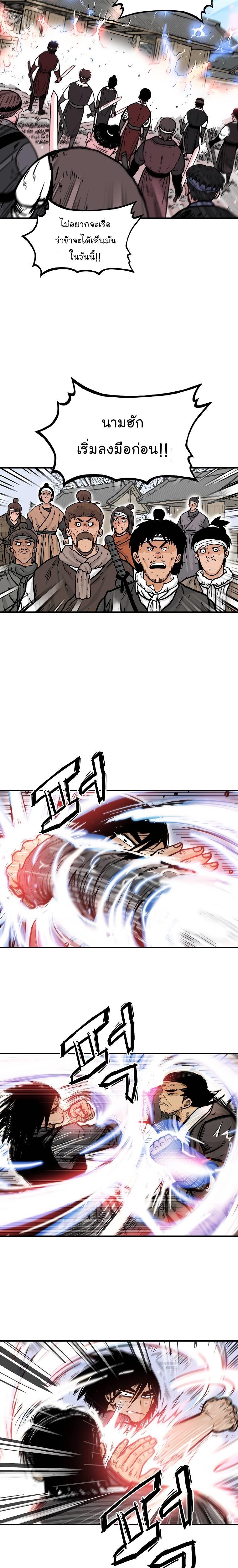 Manga-lc-com อ่านมังงะ อ่านการ์ตูน ออนไลน์ ฟรี Fist Demon Of Mount Hua ตอนที่ 1 2 3 4 5 6 7 8 9 10 11 12 13 14 ฟรี ไม่มีโฆษณา Manga-lc - อ่าน มังงะ อ่าน การ์ตูน ออนไลน์ อ่านมังงะ ฟรี