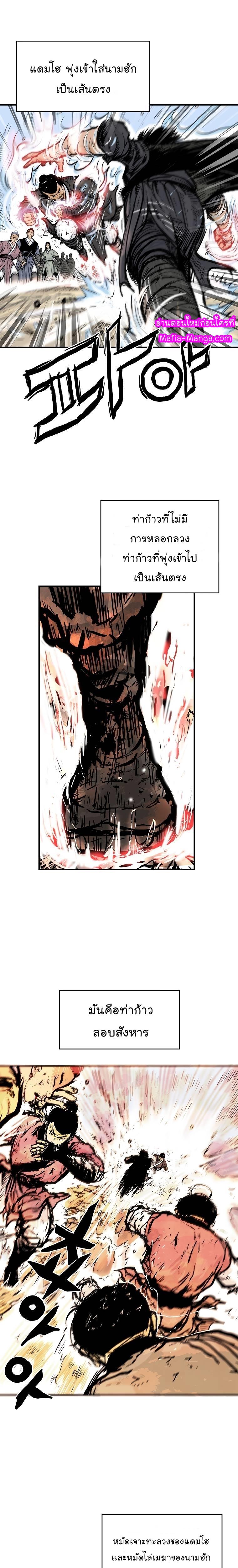 Manga-lc-com อ่านมังงะ อ่านการ์ตูน ออนไลน์ ฟรี Fist Demon Of Mount Hua ตอนที่ 1 2 3 4 5 6 7 8 9 10 11 12 13 14 ฟรี ไม่มีโฆษณา Manga-lc - อ่าน มังงะ อ่าน การ์ตูน ออนไลน์ อ่านมังงะ ฟรี