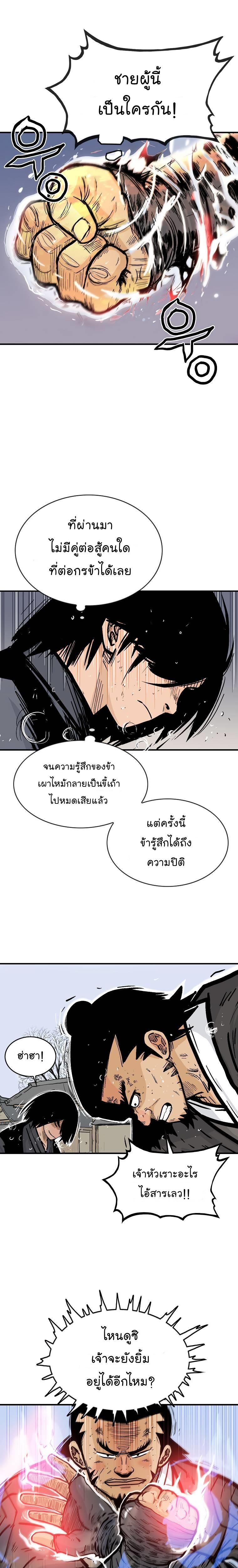 Manga-lc-com อ่านมังงะ อ่านการ์ตูน ออนไลน์ ฟรี Fist Demon Of Mount Hua ตอนที่ 1 2 3 4 5 6 7 8 9 10 11 12 13 14 ฟรี ไม่มีโฆษณา Manga-lc - อ่าน มังงะ อ่าน การ์ตูน ออนไลน์ อ่านมังงะ ฟรี