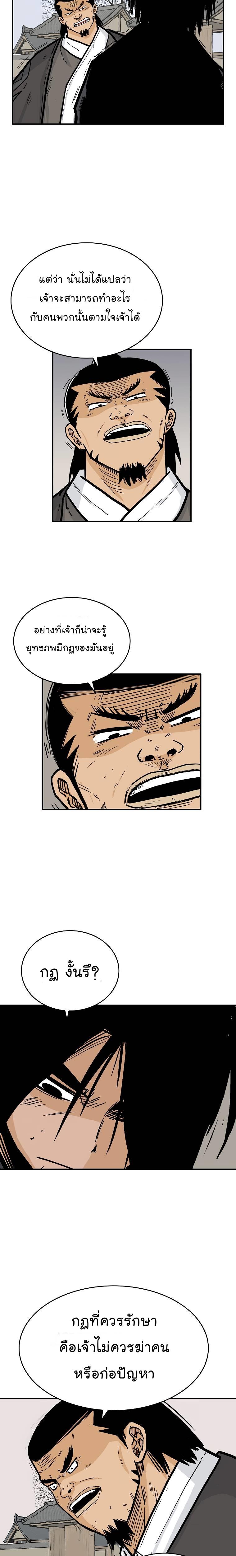 Manga-lc-com อ่านมังงะ อ่านการ์ตูน ออนไลน์ ฟรี Fist Demon Of Mount Hua ตอนที่ 1 2 3 4 5 6 7 8 9 10 11 12 13 14 ฟรี ไม่มีโฆษณา Manga-lc - อ่าน มังงะ อ่าน การ์ตูน ออนไลน์ อ่านมังงะ ฟรี