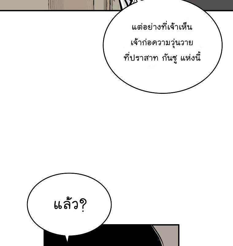 Manga-lc-com อ่านมังงะ อ่านการ์ตูน ออนไลน์ ฟรี Fist Demon Of Mount Hua ตอนที่ 1 2 3 4 5 6 7 8 9 10 11 12 13 14 ฟรี ไม่มีโฆษณา Manga-lc - อ่าน มังงะ อ่าน การ์ตูน ออนไลน์ อ่านมังงะ ฟรี
