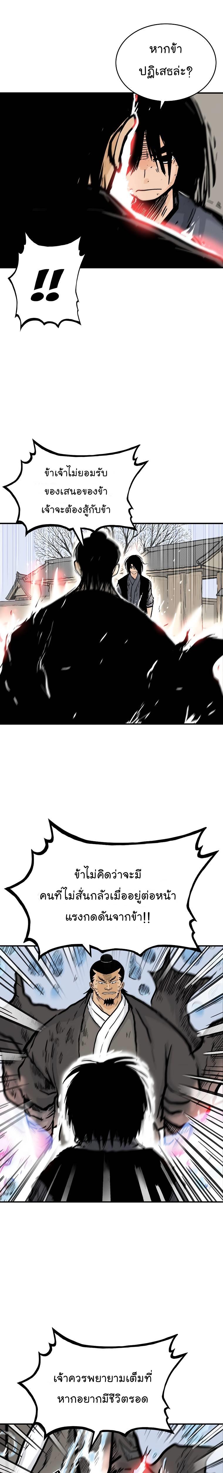 Manga-lc-com อ่านมังงะ อ่านการ์ตูน ออนไลน์ ฟรี Fist Demon Of Mount Hua ตอนที่ 1 2 3 4 5 6 7 8 9 10 11 12 13 14 ฟรี ไม่มีโฆษณา Manga-lc - อ่าน มังงะ อ่าน การ์ตูน ออนไลน์ อ่านมังงะ ฟรี