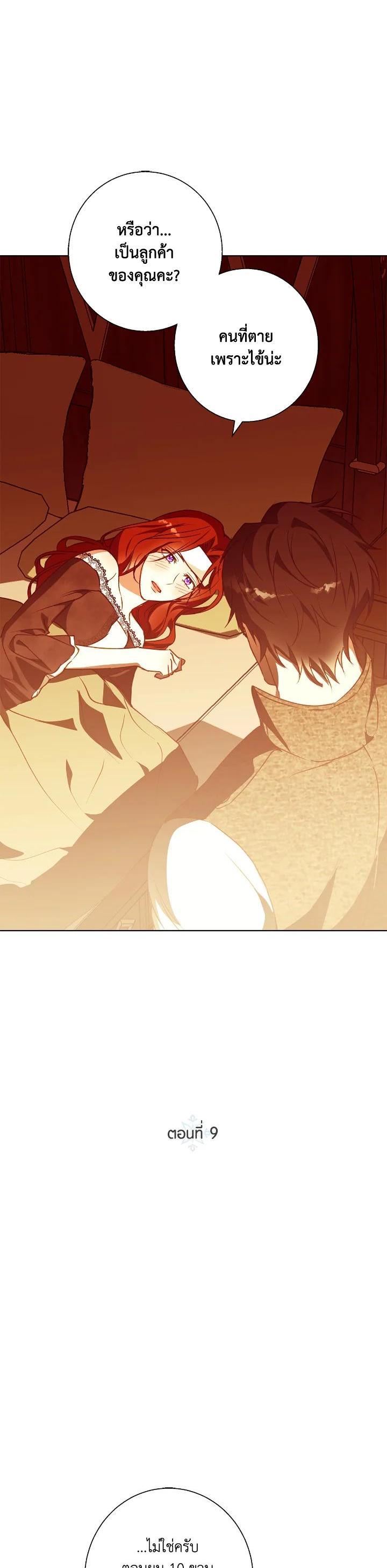 Manga-lc-com อ่านมังงะ อ่านการ์ตูน ออนไลน์ ฟรี Winter Wolf ตอนที่ 1 2 3 4 5 6 7 8 9 10 11 12 13 14 ฟรี ไม่มีโฆษณา Manga-lc - อ่าน มังงะ อ่าน การ์ตูน ออนไลน์ อ่านมังงะ ฟรี