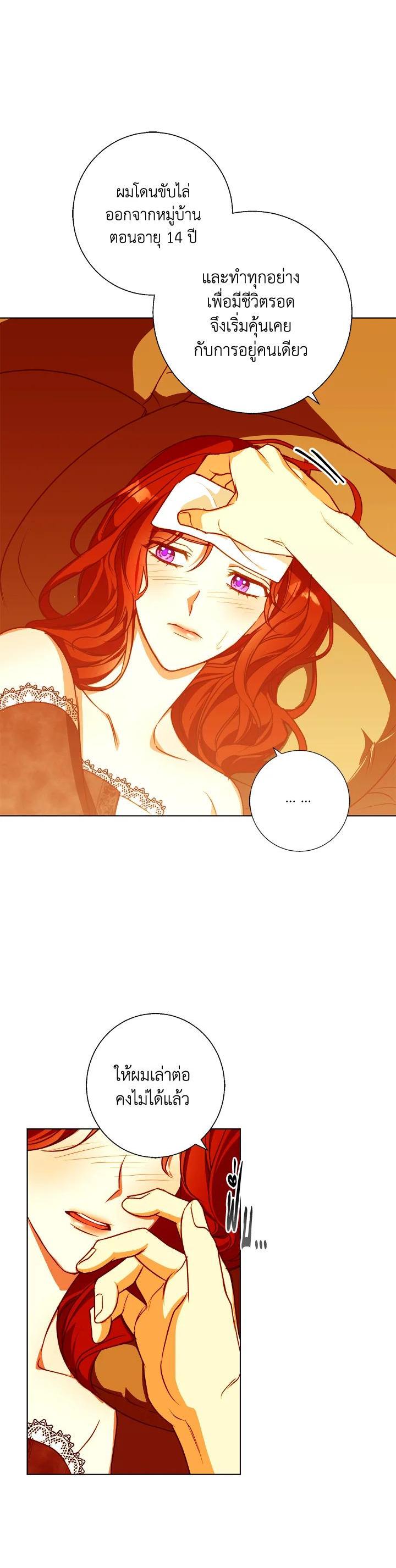 Manga-lc-com อ่านมังงะ อ่านการ์ตูน ออนไลน์ ฟรี Winter Wolf ตอนที่ 1 2 3 4 5 6 7 8 9 10 11 12 13 14 ฟรี ไม่มีโฆษณา Manga-lc - อ่าน มังงะ อ่าน การ์ตูน ออนไลน์ อ่านมังงะ ฟรี