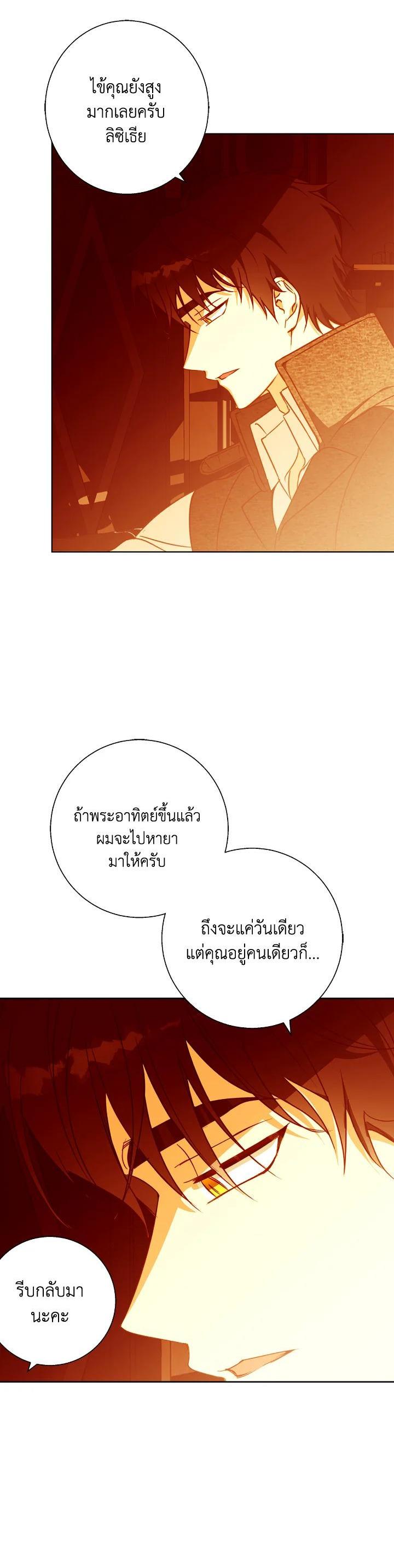 Manga-lc-com อ่านมังงะ อ่านการ์ตูน ออนไลน์ ฟรี Winter Wolf ตอนที่ 1 2 3 4 5 6 7 8 9 10 11 12 13 14 ฟรี ไม่มีโฆษณา Manga-lc - อ่าน มังงะ อ่าน การ์ตูน ออนไลน์ อ่านมังงะ ฟรี