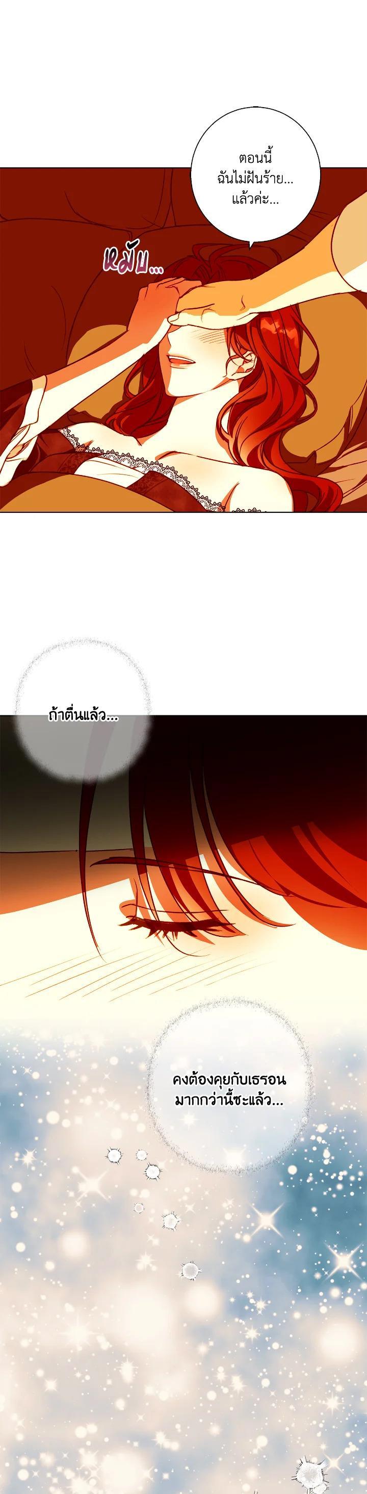 Manga-lc-com อ่านมังงะ อ่านการ์ตูน ออนไลน์ ฟรี Winter Wolf ตอนที่ 1 2 3 4 5 6 7 8 9 10 11 12 13 14 ฟรี ไม่มีโฆษณา Manga-lc - อ่าน มังงะ อ่าน การ์ตูน ออนไลน์ อ่านมังงะ ฟรี