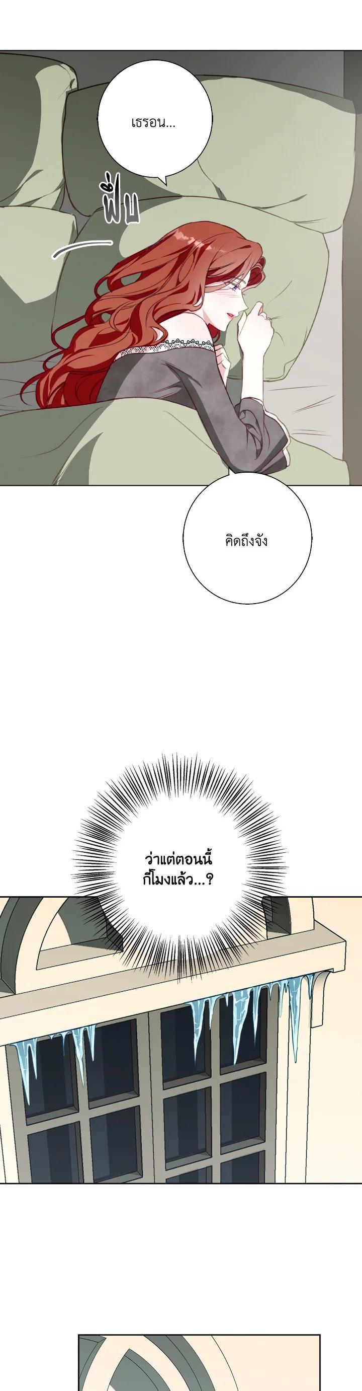 Manga-lc-com อ่านมังงะ อ่านการ์ตูน ออนไลน์ ฟรี Winter Wolf ตอนที่ 1 2 3 4 5 6 7 8 9 10 11 12 13 14 ฟรี ไม่มีโฆษณา Manga-lc - อ่าน มังงะ อ่าน การ์ตูน ออนไลน์ อ่านมังงะ ฟรี