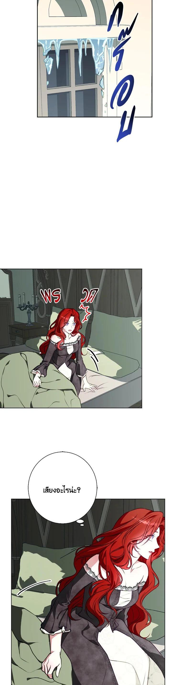 Manga-lc-com อ่านมังงะ อ่านการ์ตูน ออนไลน์ ฟรี Winter Wolf ตอนที่ 1 2 3 4 5 6 7 8 9 10 11 12 13 14 ฟรี ไม่มีโฆษณา Manga-lc - อ่าน มังงะ อ่าน การ์ตูน ออนไลน์ อ่านมังงะ ฟรี