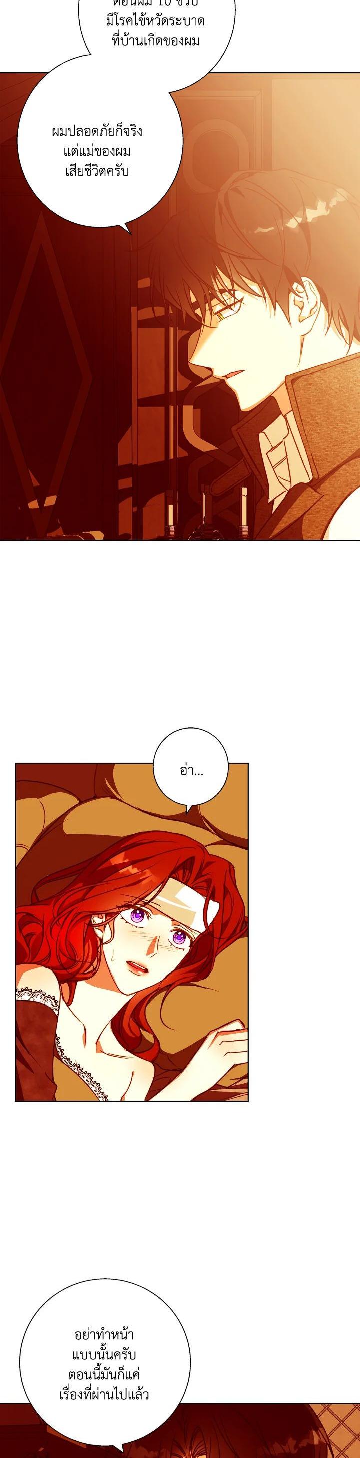 Manga-lc-com อ่านมังงะ อ่านการ์ตูน ออนไลน์ ฟรี Winter Wolf ตอนที่ 1 2 3 4 5 6 7 8 9 10 11 12 13 14 ฟรี ไม่มีโฆษณา Manga-lc - อ่าน มังงะ อ่าน การ์ตูน ออนไลน์ อ่านมังงะ ฟรี