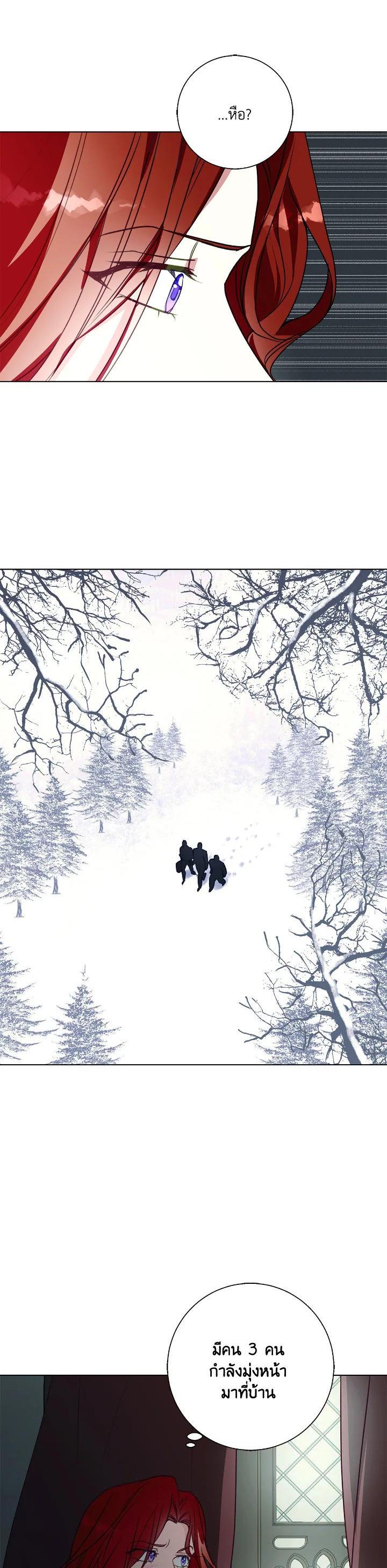 Manga-lc-com อ่านมังงะ อ่านการ์ตูน ออนไลน์ ฟรี Winter Wolf ตอนที่ 1 2 3 4 5 6 7 8 9 10 11 12 13 14 ฟรี ไม่มีโฆษณา Manga-lc - อ่าน มังงะ อ่าน การ์ตูน ออนไลน์ อ่านมังงะ ฟรี