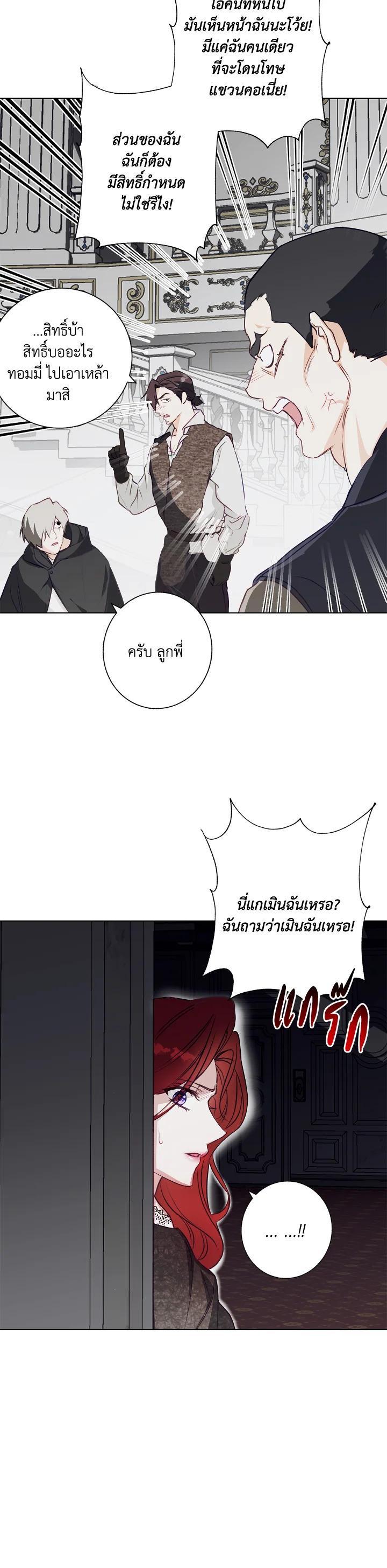 Manga-lc-com อ่านมังงะ อ่านการ์ตูน ออนไลน์ ฟรี Winter Wolf ตอนที่ 1 2 3 4 5 6 7 8 9 10 11 12 13 14 ฟรี ไม่มีโฆษณา Manga-lc - อ่าน มังงะ อ่าน การ์ตูน ออนไลน์ อ่านมังงะ ฟรี