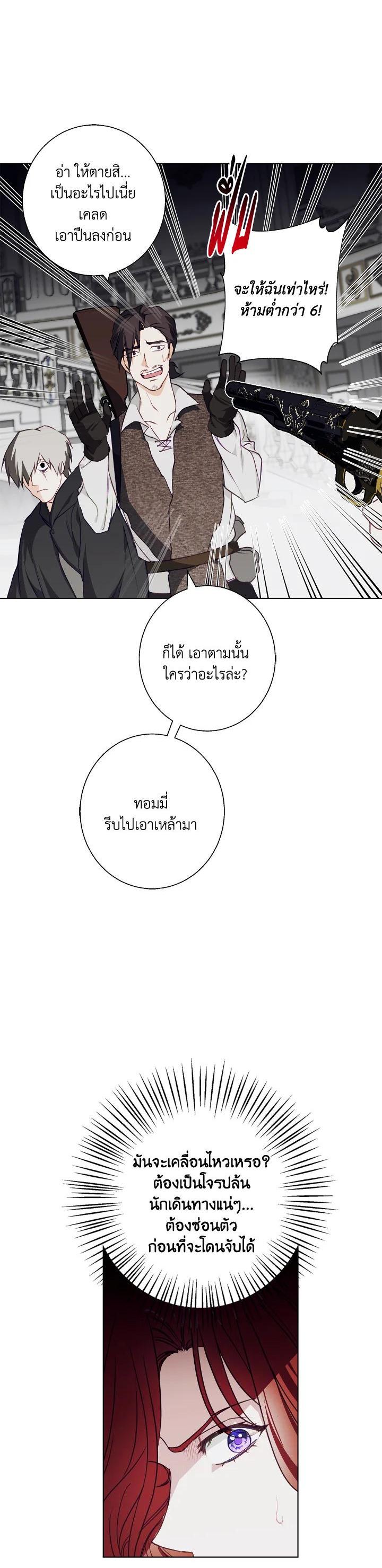 Manga-lc-com อ่านมังงะ อ่านการ์ตูน ออนไลน์ ฟรี Winter Wolf ตอนที่ 1 2 3 4 5 6 7 8 9 10 11 12 13 14 ฟรี ไม่มีโฆษณา Manga-lc - อ่าน มังงะ อ่าน การ์ตูน ออนไลน์ อ่านมังงะ ฟรี