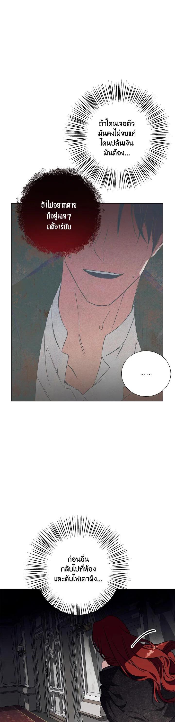 Manga-lc-com อ่านมังงะ อ่านการ์ตูน ออนไลน์ ฟรี Winter Wolf ตอนที่ 1 2 3 4 5 6 7 8 9 10 11 12 13 14 ฟรี ไม่มีโฆษณา Manga-lc - อ่าน มังงะ อ่าน การ์ตูน ออนไลน์ อ่านมังงะ ฟรี