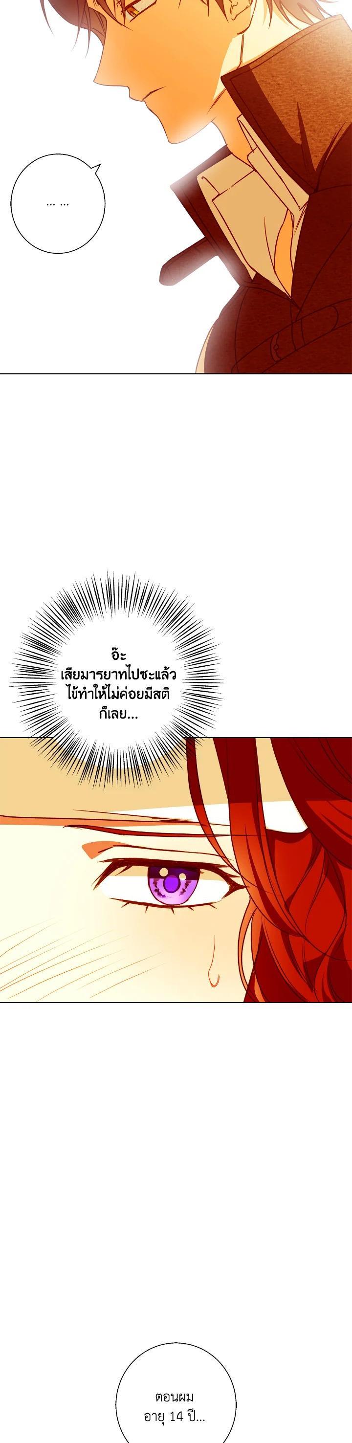 Manga-lc-com อ่านมังงะ อ่านการ์ตูน ออนไลน์ ฟรี Winter Wolf ตอนที่ 1 2 3 4 5 6 7 8 9 10 11 12 13 14 ฟรี ไม่มีโฆษณา Manga-lc - อ่าน มังงะ อ่าน การ์ตูน ออนไลน์ อ่านมังงะ ฟรี