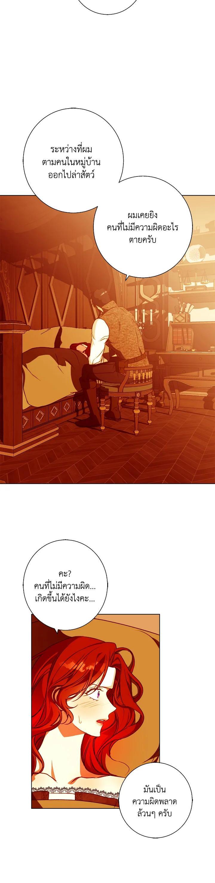 Manga-lc-com อ่านมังงะ อ่านการ์ตูน ออนไลน์ ฟรี Winter Wolf ตอนที่ 1 2 3 4 5 6 7 8 9 10 11 12 13 14 ฟรี ไม่มีโฆษณา Manga-lc - อ่าน มังงะ อ่าน การ์ตูน ออนไลน์ อ่านมังงะ ฟรี