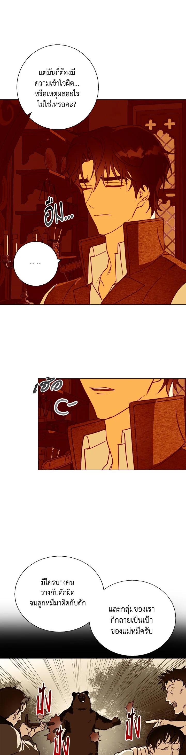 Manga-lc-com อ่านมังงะ อ่านการ์ตูน ออนไลน์ ฟรี Winter Wolf ตอนที่ 1 2 3 4 5 6 7 8 9 10 11 12 13 14 ฟรี ไม่มีโฆษณา Manga-lc - อ่าน มังงะ อ่าน การ์ตูน ออนไลน์ อ่านมังงะ ฟรี