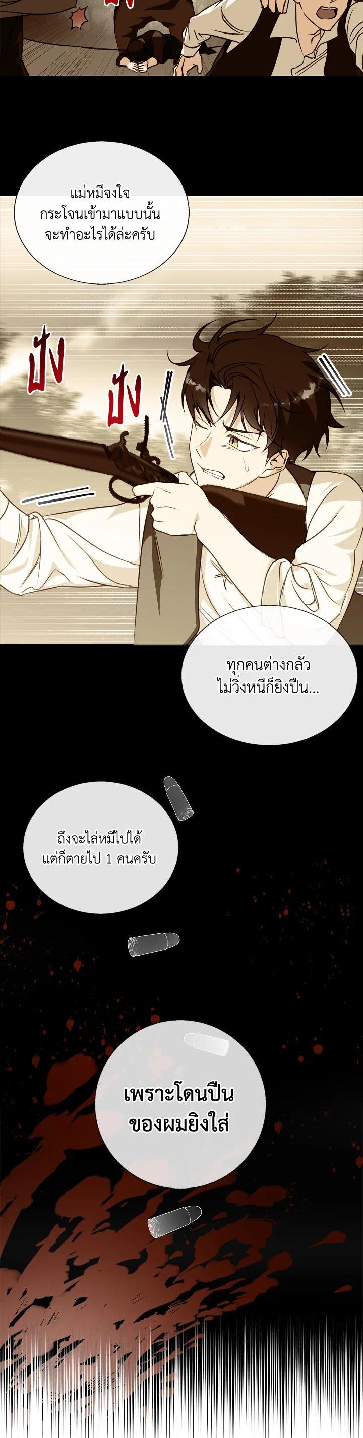 Manga-lc-com อ่านมังงะ อ่านการ์ตูน ออนไลน์ ฟรี Winter Wolf ตอนที่ 1 2 3 4 5 6 7 8 9 10 11 12 13 14 ฟรี ไม่มีโฆษณา Manga-lc - อ่าน มังงะ อ่าน การ์ตูน ออนไลน์ อ่านมังงะ ฟรี