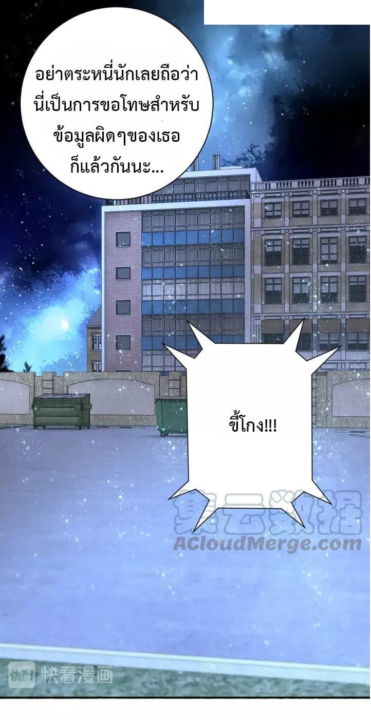 Manga-lc-com อ่านมังงะ อ่านการ์ตูน ออนไลน์ ฟรี Apocalyptic Super System ตอนที่ 1 2 3 4 5 6 7 8 9 10 11 12 13 14 ฟรี ไม่มีโฆษณา Manga-lc - อ่าน มังงะ อ่าน การ์ตูน ออนไลน์ อ่านมังงะ ฟรี