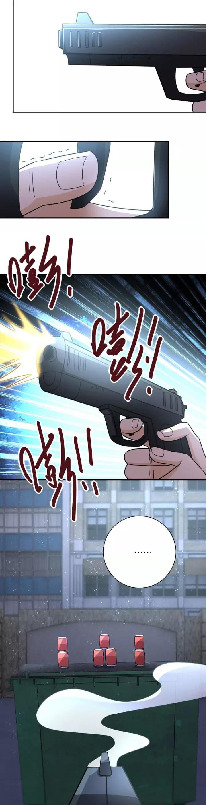 Manga-lc-com อ่านมังงะ อ่านการ์ตูน ออนไลน์ ฟรี Apocalyptic Super System ตอนที่ 1 2 3 4 5 6 7 8 9 10 11 12 13 14 ฟรี ไม่มีโฆษณา Manga-lc - อ่าน มังงะ อ่าน การ์ตูน ออนไลน์ อ่านมังงะ ฟรี