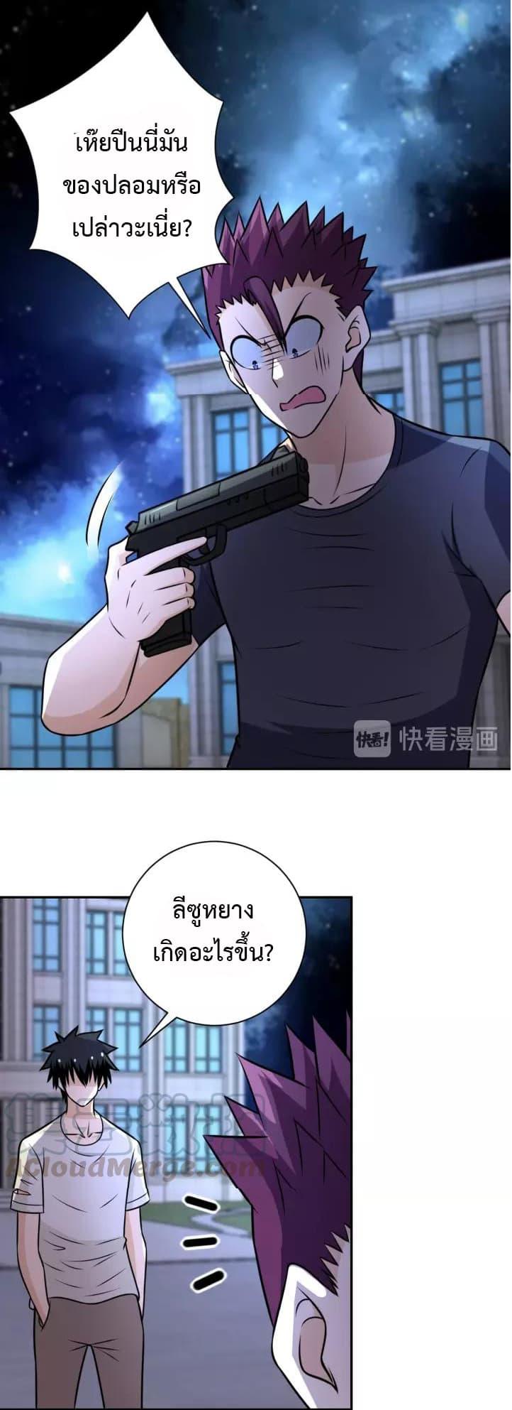Manga-lc-com อ่านมังงะ อ่านการ์ตูน ออนไลน์ ฟรี Apocalyptic Super System ตอนที่ 1 2 3 4 5 6 7 8 9 10 11 12 13 14 ฟรี ไม่มีโฆษณา Manga-lc - อ่าน มังงะ อ่าน การ์ตูน ออนไลน์ อ่านมังงะ ฟรี