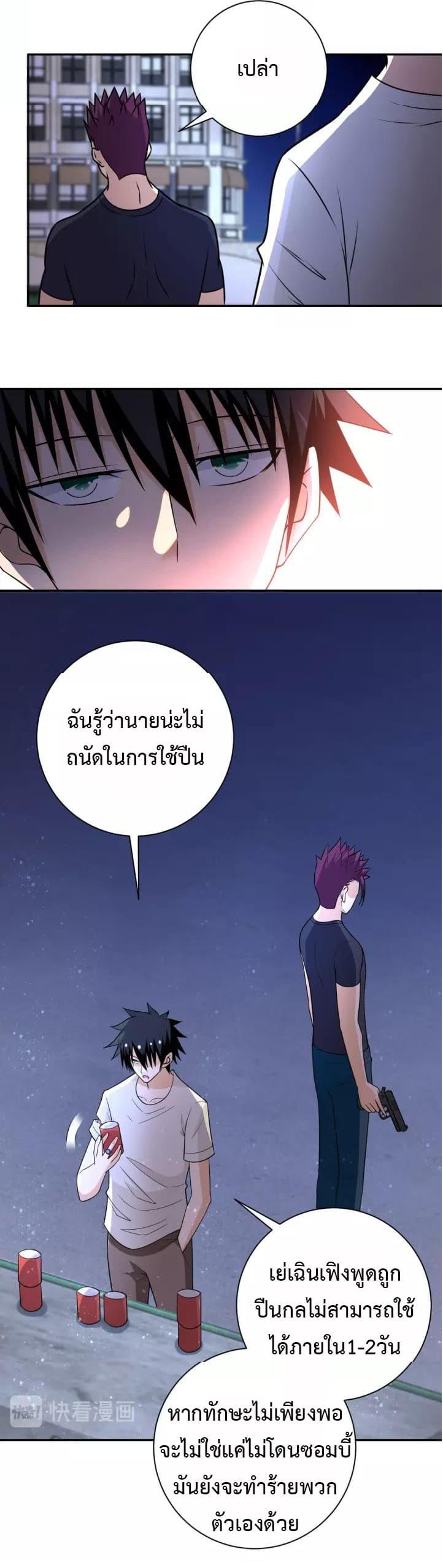 Manga-lc-com อ่านมังงะ อ่านการ์ตูน ออนไลน์ ฟรี Apocalyptic Super System ตอนที่ 1 2 3 4 5 6 7 8 9 10 11 12 13 14 ฟรี ไม่มีโฆษณา Manga-lc - อ่าน มังงะ อ่าน การ์ตูน ออนไลน์ อ่านมังงะ ฟรี