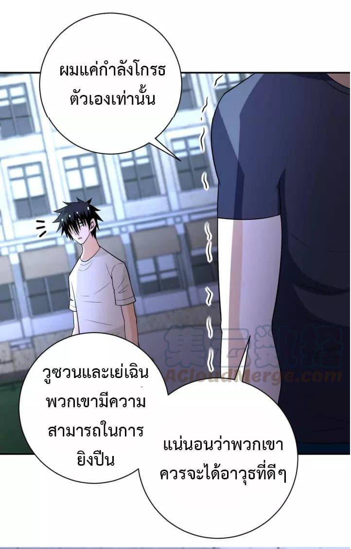 Manga-lc-com อ่านมังงะ อ่านการ์ตูน ออนไลน์ ฟรี Apocalyptic Super System ตอนที่ 1 2 3 4 5 6 7 8 9 10 11 12 13 14 ฟรี ไม่มีโฆษณา Manga-lc - อ่าน มังงะ อ่าน การ์ตูน ออนไลน์ อ่านมังงะ ฟรี